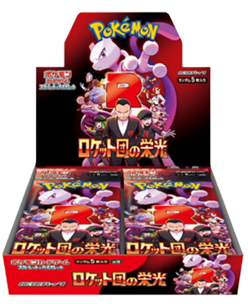 Display Japonais SV10 - Glory of Team Rocket