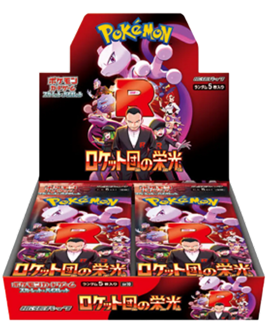 Display Japonais SV10 - Glory of Team Rocket